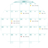 康复课程设计图标