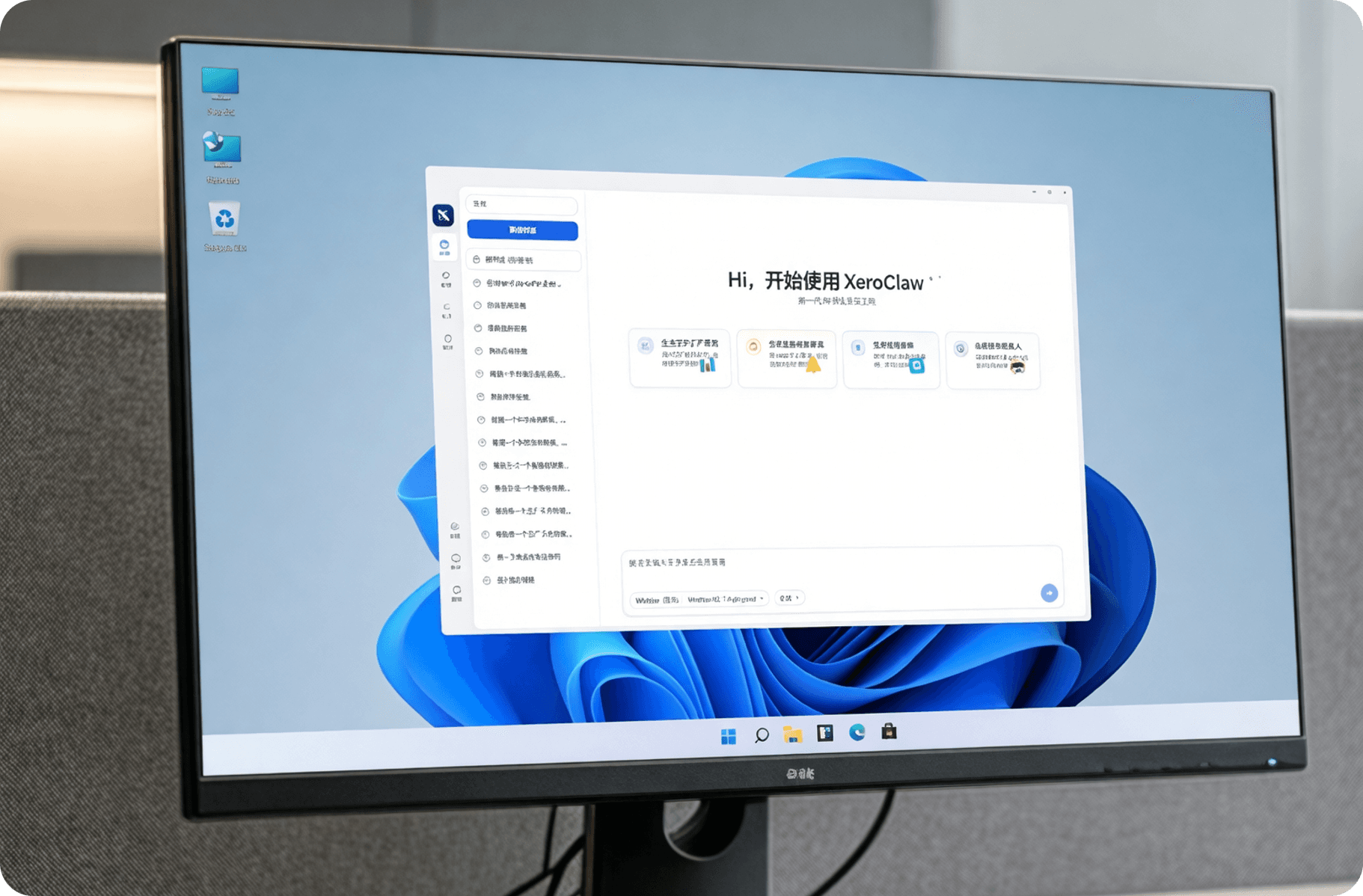 XClaw 平台視覺分析介面